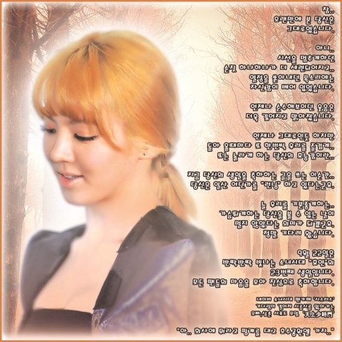 &lt;일간스포츠 26면(2011.09.22.목)&gt;