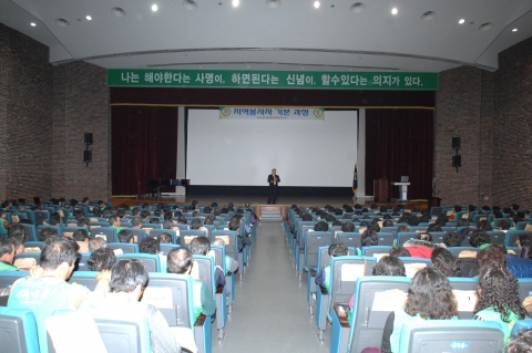 새마을운동중앙연수원에서 특강중인 이창호 저자 모습