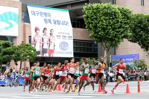대구은행, 남자 마라톤 거리응원 ‘시민 축제의 장’ 마련