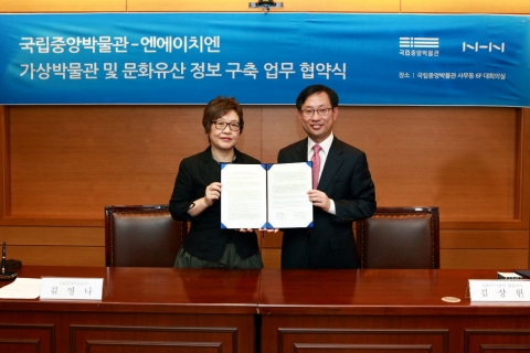 국립중앙박물관 김영나 관장(왼쪽)과 NHN 김상헌 대표(오른쪽)가 5일 가상 박물관 및 문화유산 정보 구축을 위한 업무 협약을 체결하고 있다.