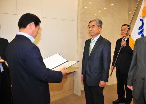 한국조폐공사, 비축물자관리 우수기관 대통령 표창 수상