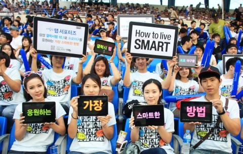 17일 프로야구 삼성-넥센 전이 열린 목동구장에서 &#039;탭 서포터즈&#039;들이 삼성전자 갤럭시탭 10.1을 활용해 이색적인 응원전을 펼치는 모습.