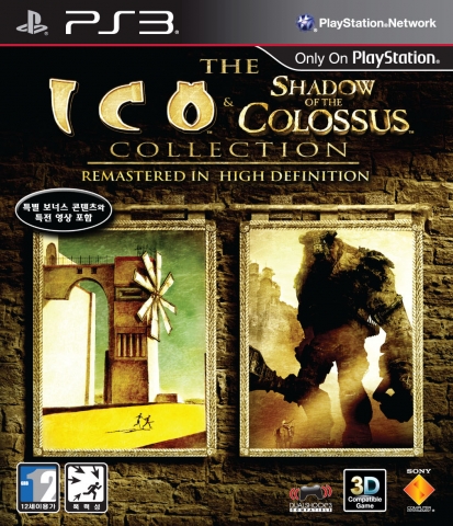 소니컴퓨터엔터테인먼트코리아, ICO & Shadow of the Colossus HD리마스터 버전 PS3용 27일 정식 발매