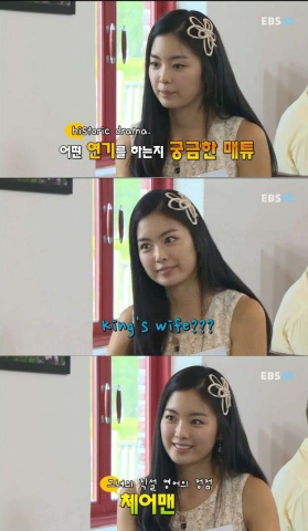 &lt;사진출처=EBS ‘서바이벌쇼:영어완전정복&#039; 방송 캡쳐&gt;