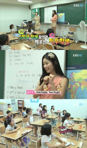 &lt;사진출처=EBS ‘서바이벌쇼:영어완전정복&#039; 방송 캡쳐&gt;
