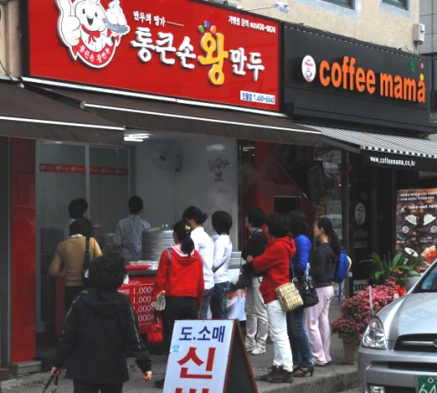 어스비즈니스, 왕만두창업 희망자 대상 ‘직영점 운영 창업 컨설팅’ 실시