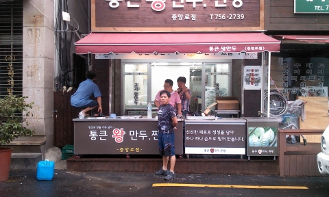 어스비즈니스, 왕만두창업 희망자 대상 ‘직영점 운영 창업 컨설팅’ 실시