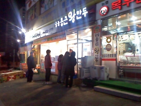 어스비즈니스, 왕만두창업 희망자 대상 ‘직영점 운영 창업 컨설팅’ 실시