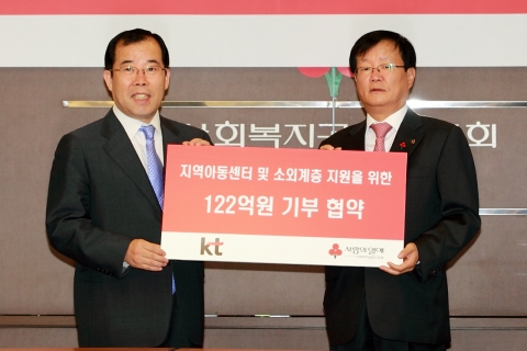KT는 지역아동센터 아동 및 소외계층 지원을 위해 사회복지공동모금회와 122억원 기부협약을 28일 체결했다. 사진 왼쪽부터 사회복지공동모금회 박성중 사무총장, KT 홍보실 이길주 실장