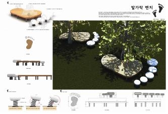대상 수상작 (벤치․의자 디자인)