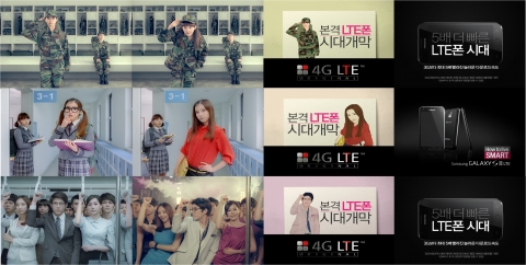 갤럭시SII LTE 광고의 ‘군대’편, ‘직장인’편, ‘대학생’편