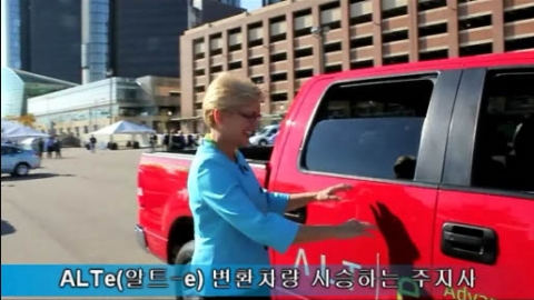 투자이민 프로그램 운영 회사  알트이 차량에 시승하는 미시건 주지사