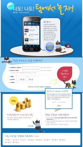 앱 이벤트 이미지