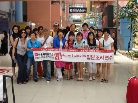 한솔외식연구소, 예비창업자 맞춤 교육프로그램 신설