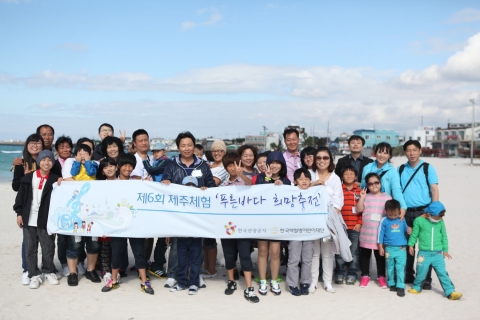 2011 소아암 어린이 가족 제주체험 &#039;푸른바다 희망충전&#039; 참가가족