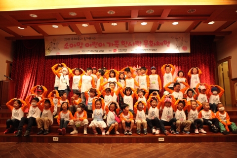 한사랑 문화체험에 참여한 소아암 어린이들과 김명룡 우정사업본부장. (사진제공=한국백혈병어린이재단)