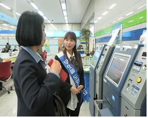 민원응대하고 있는 웽테이김손 씨