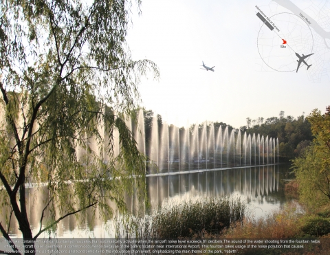 비행기 소음을 감지하여 작동하는 소리분수