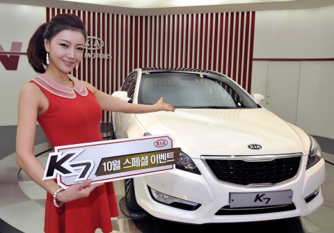 기아자동차는 10월 K7 개인 출고 고객 전원을 대상으로 ‘K7 고객 맞춤형 사은품’과 5년 내 지정 차종으로 신차 구매시 사용 가능한 100만원 상당의 ‘기아차 재구매 감사 할인