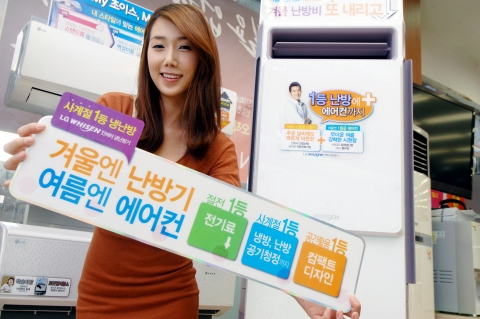 LG전자 모델이 &#039;LG 베스트샵&#039; 문래점에서 슬림 스탠드형 고효율 냉·난방기 신제품을 소개하고 있다.