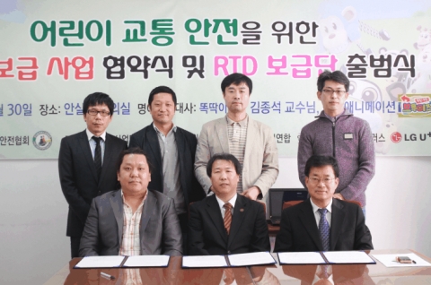 CNK이노베이션, 세계 최초 주행정보 후방알림장치 개발