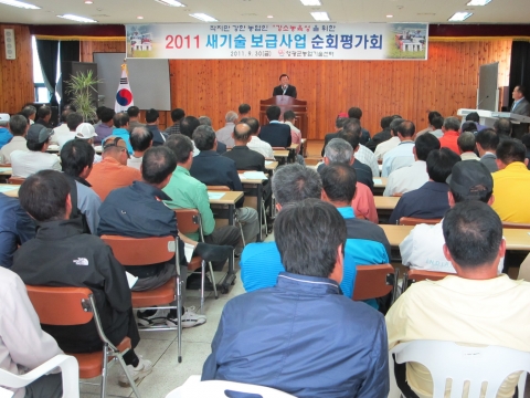 영광군, 최고품질 농축산물 생산을 위한 ‘새기술 보급 순회 평가회’ 개최