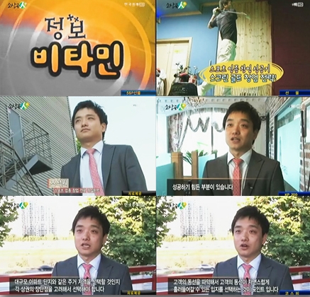 한국경제 ‘소상공인플러스’, 예비 창업자들에게 유용한 창업 정보 제공