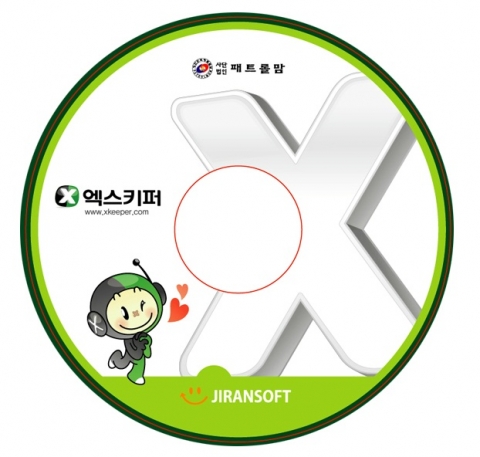 패트롤맘제공 엑스키퍼 시디이미지
