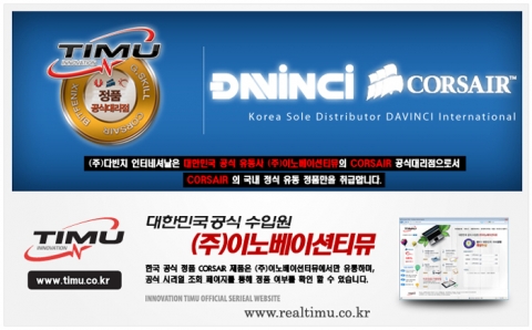 국내 공식대리점 엠블럼