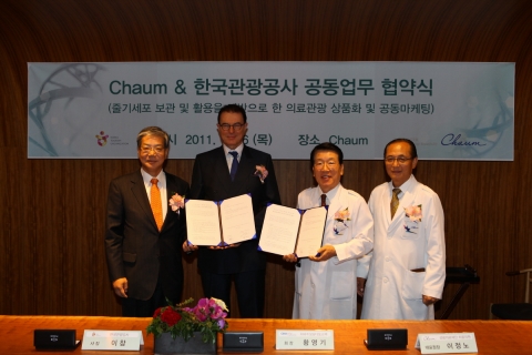 관광공사-차병원그룹 업무협약 체결사진 (왼쪽부터 차바이오앤디오스텍 황영기 대표, 한국관광공사 이참 사장, 차움 이정노 대표원장, 차움 임규성 원장)