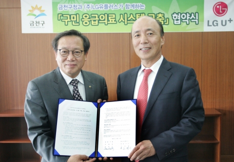 LG유플러스(부회장 이상철 / www.lguplus.com)가 금천구(구청장 차성수 / www.geumcheon.go.kr) 와 금천구내의 아파트를 대상으로 생활 편의형 매체 ‘U