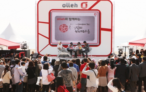 KT는 부산국제영화제가 열리는 부산 해운대 BIFF빌리지에 최신 IT기기와 서비스를 직접 체험할 수 있는 ‘올레 팝업스토어’를 오는 14일까지 열고, 라디오 공개방송과 영화상영 등의 이벤트도 함께 진행한다. 사진은 관객들이 ‘올레 팝업스토어’의 중간에 위치한 야외스크린에서 ‘공형진의 씨네타운’을 즐기고 있는 모습.