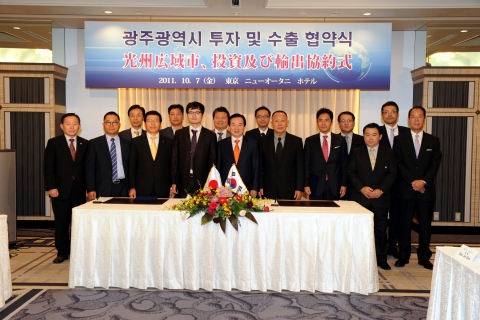 강운태 광주시장, 일본에서 2억 7,500만달러 투자·수출 성과 거양