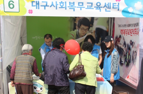 사회복무요원에 대한 대구시민들의 관심이 모아지고 있는 대구사회복무교육센터 홍보부스.
