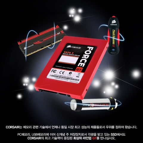 CORSAIR 사의 GT라인업 제품들