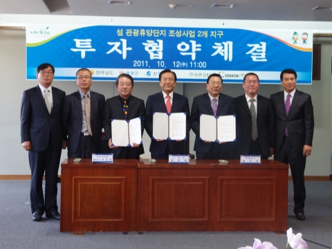 영광군, 승윤D&I와 140억대 투자유치 협약 체결