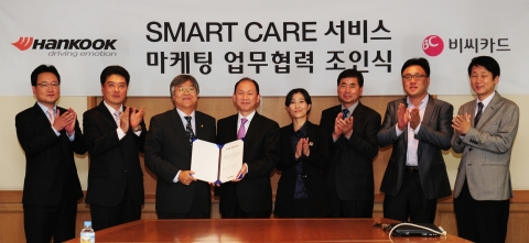 한국타이어 김윤용 상무(왼쪽에서 네 번째)와 BC 카드 이강혁 부사장(왼쪽에서 세 번째)이 13일 오후 한국타이어 본사에서 업무제휴 협약체결 후 기념촬영을 하고 있다.