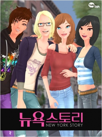 토크리시 스크린샷