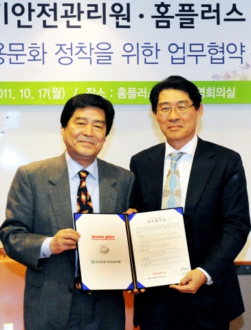 홈플러스, 승관원과 ‘승강기 안전’ 공동 캠페인 실시