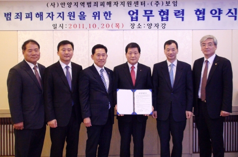 MOU 체결식 사진