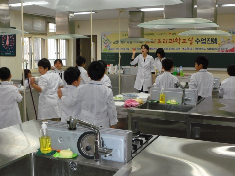 요리조리 과학교실