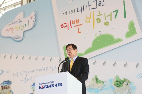 대한항공은 10월 22일 서울 공항동 본사 격납고에서 어린이 그림 그리기 대회인 &#039;내가 그린 예쁜 비행기&#039; 행사를 개최했다. 올해로 3회째를 맞은 &#039;내가 그린 예쁜 비행기&#039; 사생대회 행사에는 &#039;외국 친구에게 소개하고 싶은 아름다운 우리나라&#039;를 주제로 최종 선발된 어린이 300개팀이 참가해 실력을 뽐냈다. 조양호 한진그룹 회장이 환영사를 하고 있다.