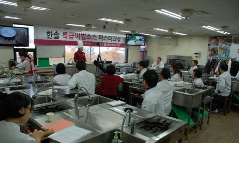 특급비법소스 수업