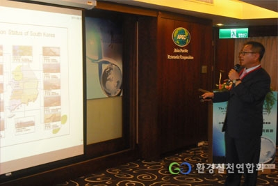 제12차 APEC 해양환경 지속성을 위한 회의에서 발표를 하고 있는 환실련 이경율 회장