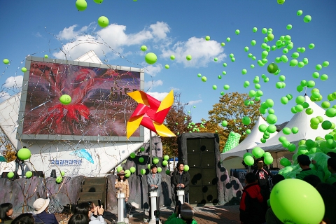 Volcanic eruption of Mt. Baekdu. Closing ceremony of 2011 Gwacheon International SF Festival