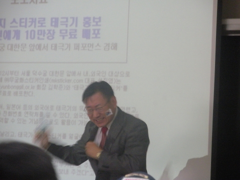 박영만 마케팅홍보연구소장 강의 모습