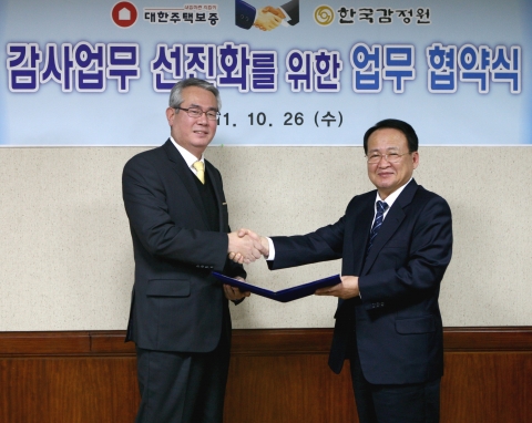 우측은 대한주택보증 박경훈 상근감사위원, 좌측은 한국감정원 황희성 상임감사위원