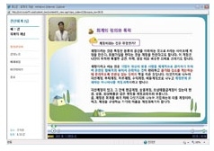 동영상강의