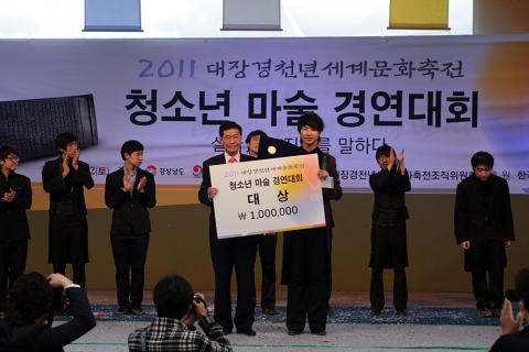 최우현 마술사, 청소년 마술 경연대회 대상수상