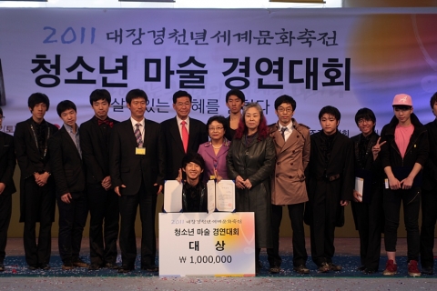최우현 마술사, 청소년 마술 경연대회 대상수상